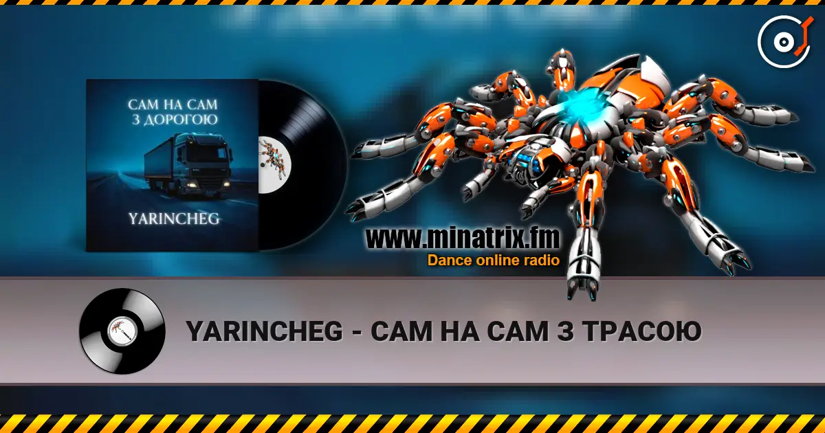 YARINCHEG - САМ НА САМ З ТРАСОЮ 高品质在线收听 | Minatrix.FM