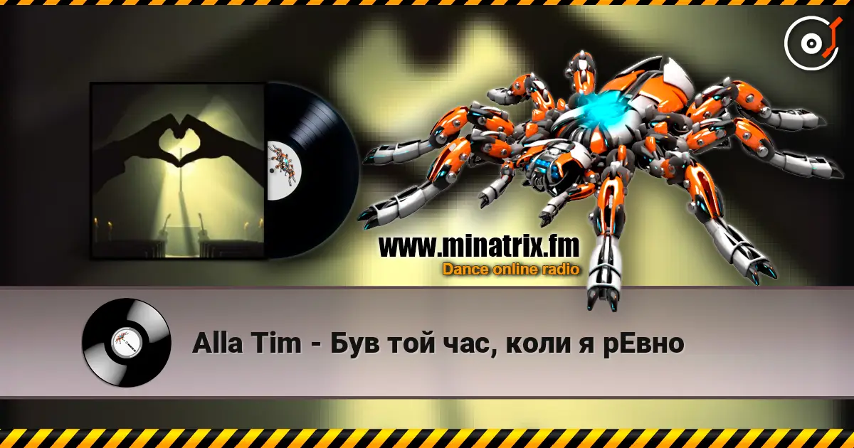 Alla Tim - Був той час, коли я рЕвно 高品质在线收听 | Minatrix.FM