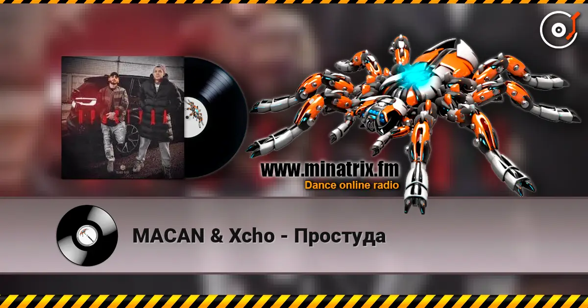 MACAN & Xcho - Простуда 高品质在线收听 | Minatrix.FM