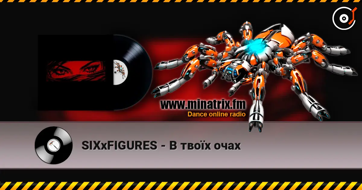 SIXxFIGURES - В твоїх очах 高品质在线收听 | Minatrix.FM