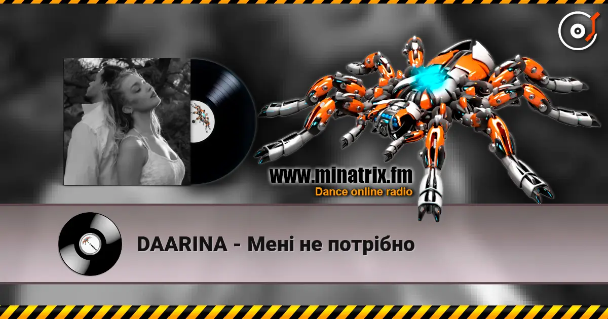 DAARINA - Мені не потрібно 高品质在线收听 | Minatrix.FM