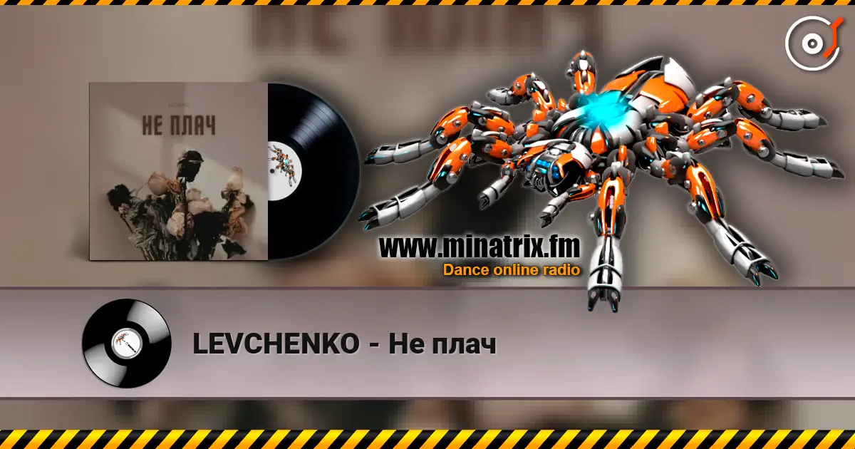 LEVCHENKO - Не плач 高品质在线收听 | Minatrix.FM