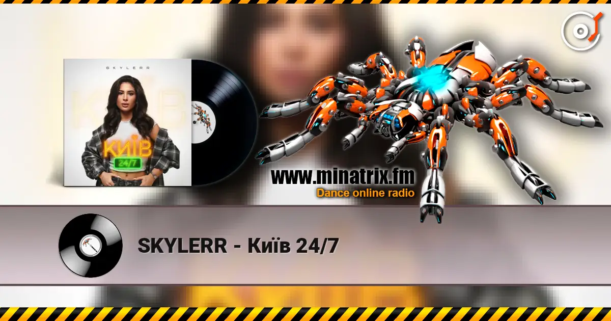 SKYLERR - Київ 24/7 高品质在线收听 | Minatrix.FM