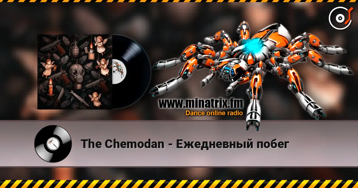 The Chemodan - Ежедневный побег 高品质在线收听 | Minatrix.FM