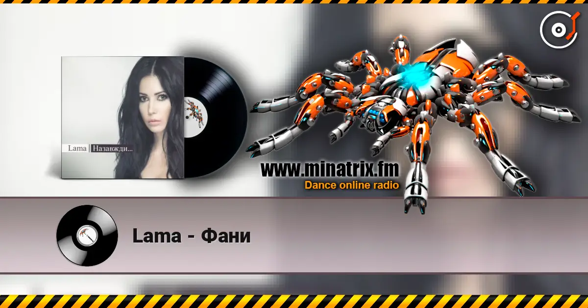 Lama - Фани 高品质在线收听 | Minatrix.FM