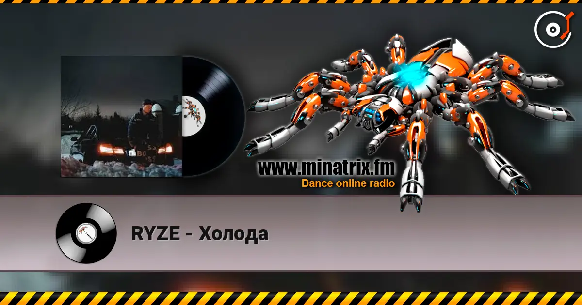 RYZE - Холода 高品质在线收听 | Minatrix.FM