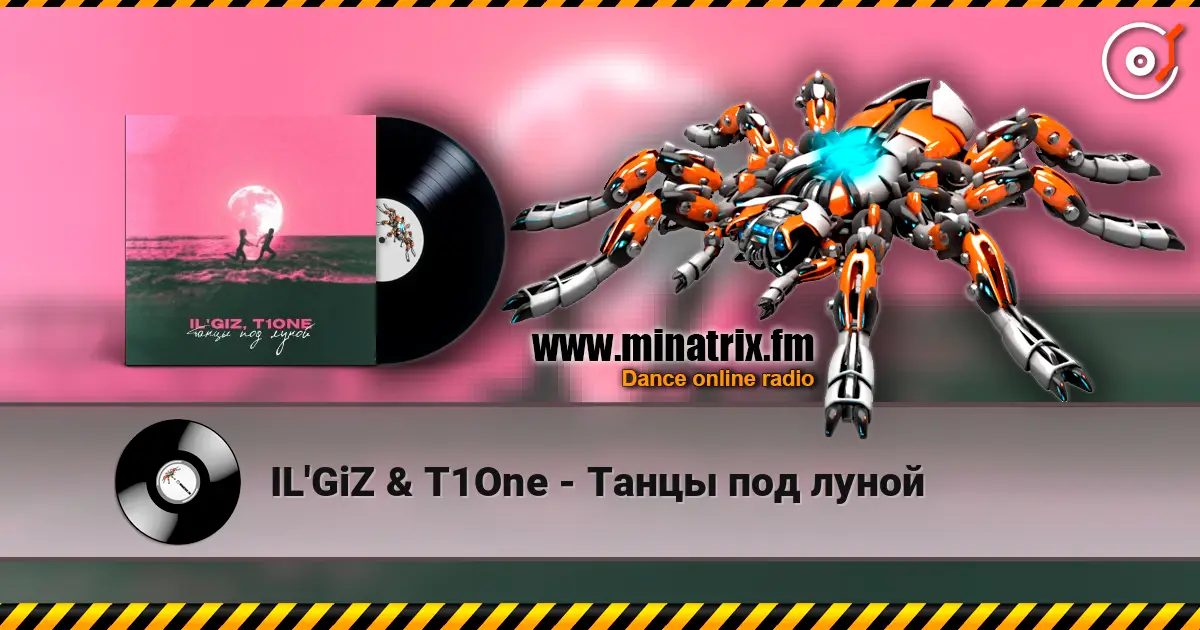 IL'GiZ & T1One - Танцы под луной 高品质在线收听 | Minatrix.FM