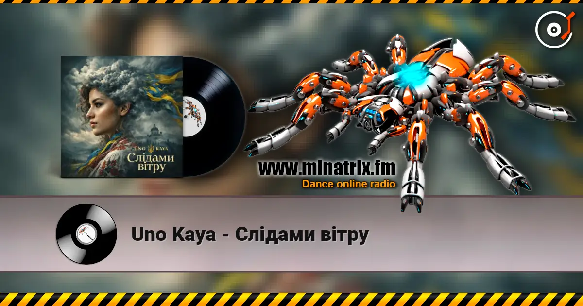 Uno Kaya - Слідами вітру 高品质在线收听 | Minatrix.FM