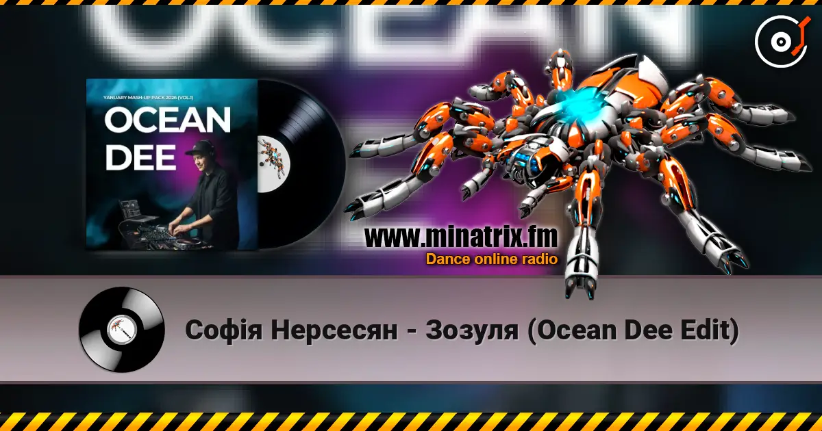 Софія Нерсесян - Зозуля (Ocean Dee Edit) listen online in high quality | Minatrix.FM