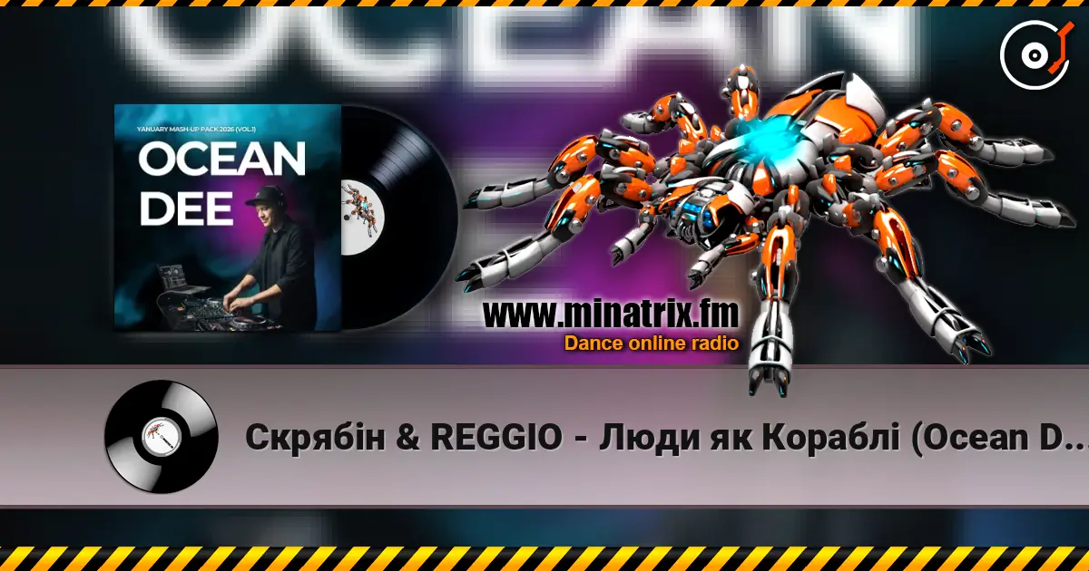 Скрябін & REGGIO - Люди як Кораблі (Ocean Dee Edit) 高品质在线收听 | Minatrix.FM