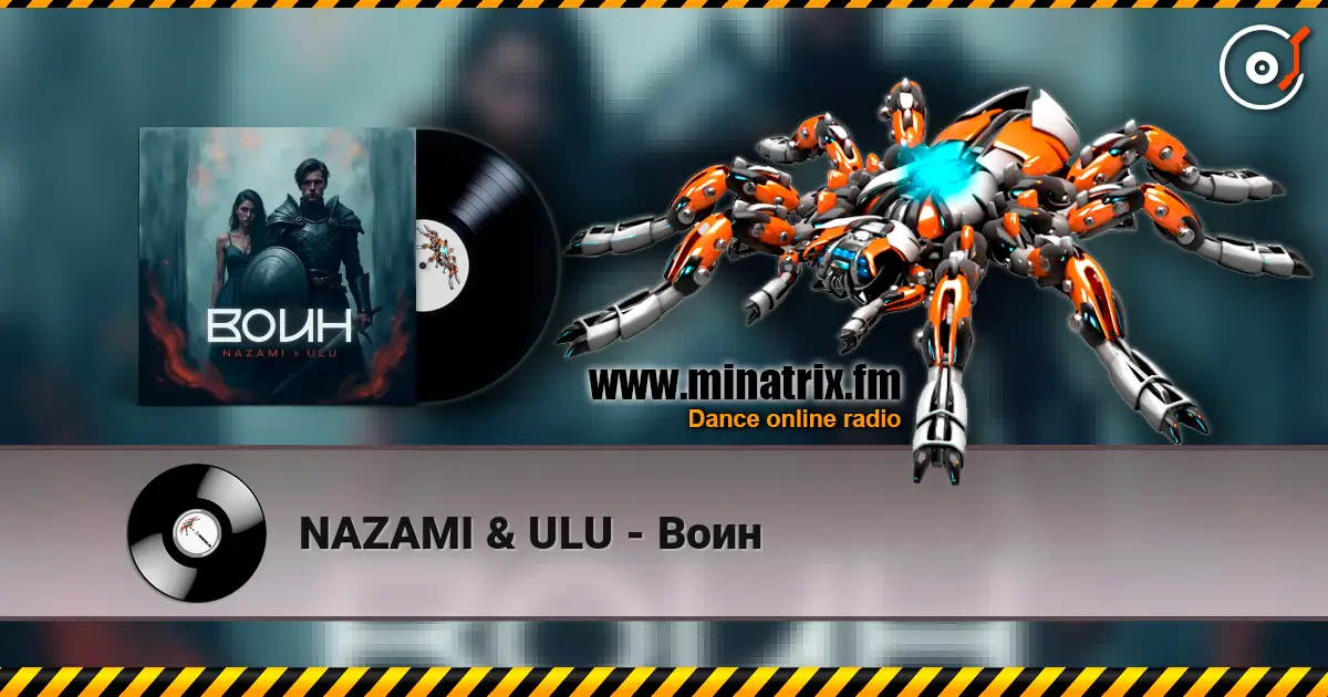 NAZAMI & ULU - Воин 高品质在线收听 | Minatrix.FM