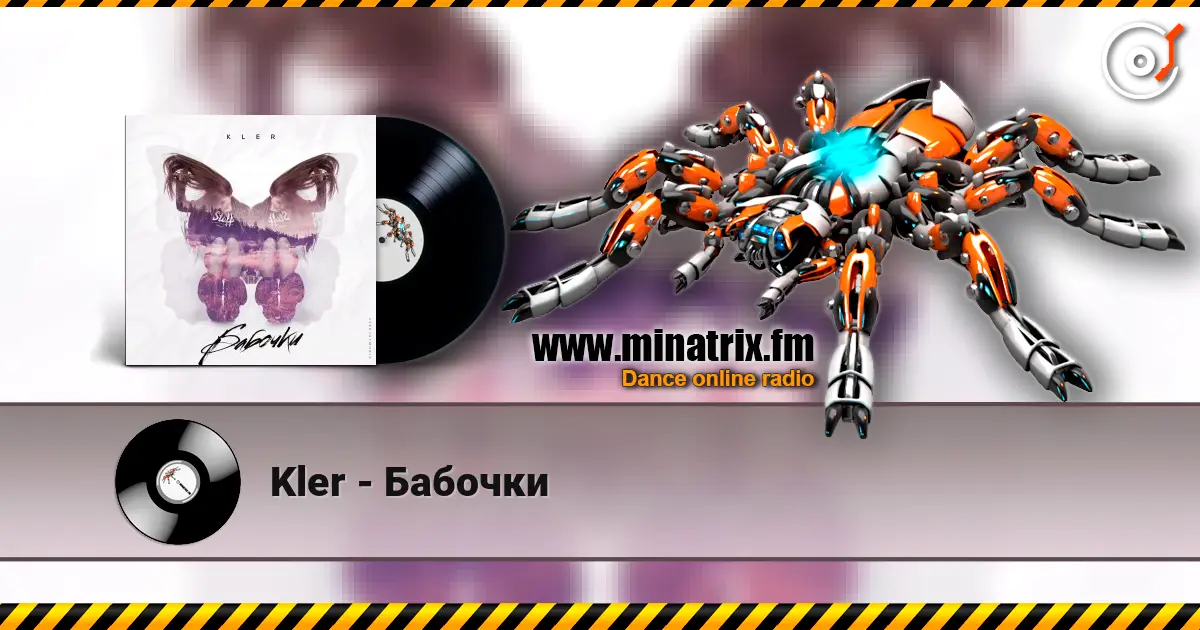 Kler - Бабочки 高品质在线收听 | Minatrix.FM