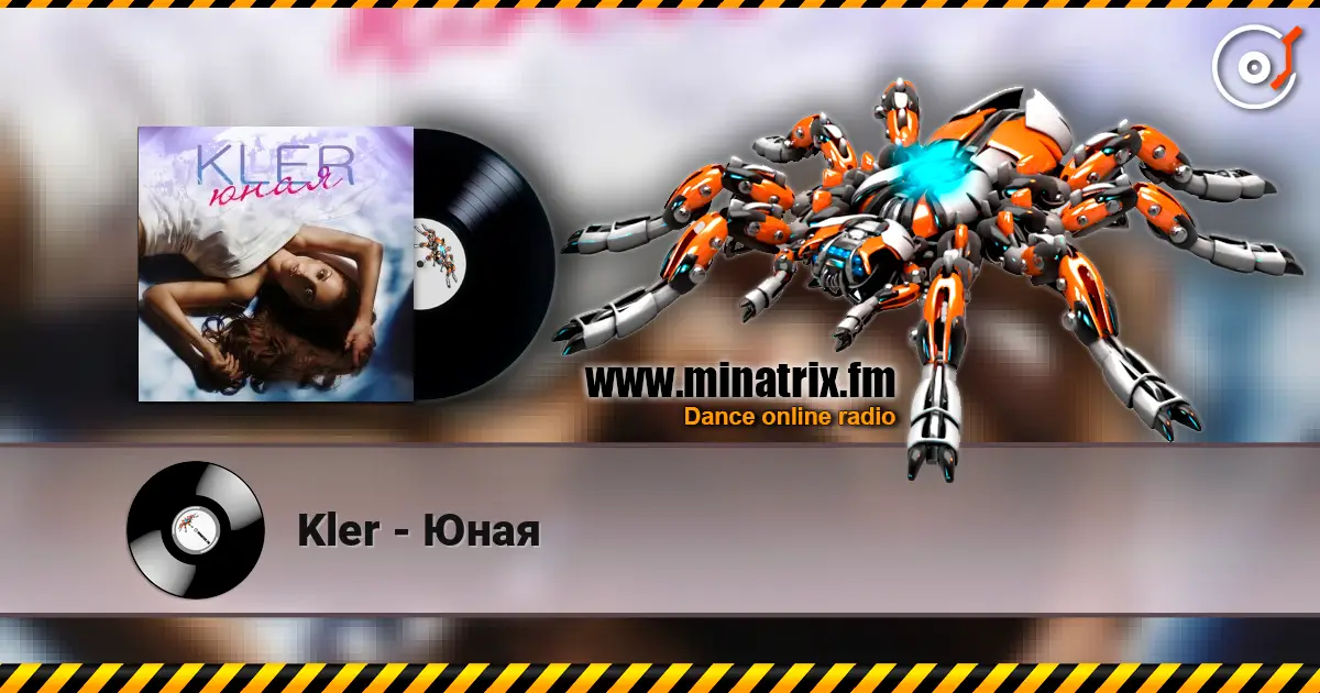 Kler - Юная 高品质在线收听 | Minatrix.FM