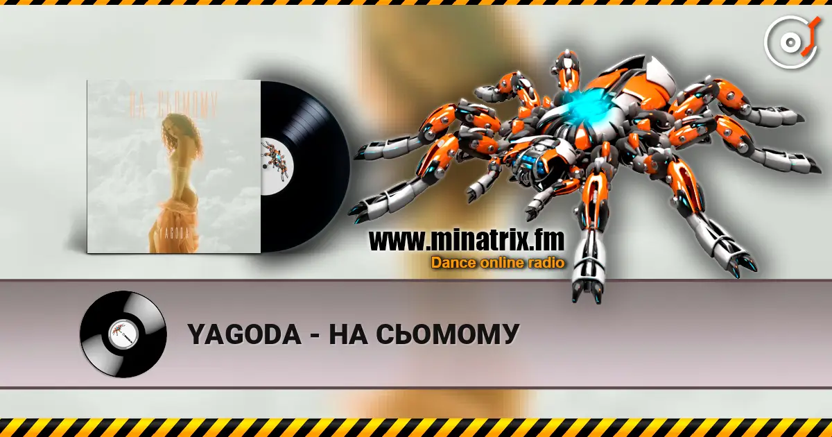 YAGODA - НА СЬОМОМУ 高品质在线收听 | Minatrix.FM