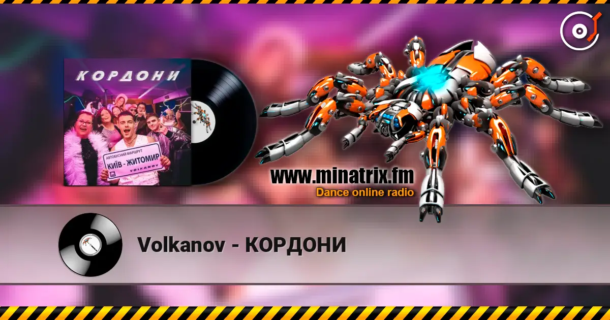 Volkanov - КОРДОНИ 高品质在线收听 | Minatrix.FM