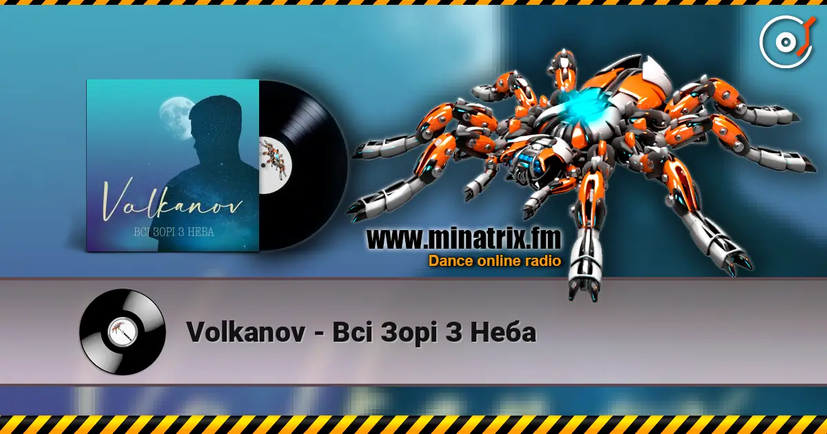 Volkanov - Всі Зорі З Неба 高品质在线收听 | Minatrix.FM