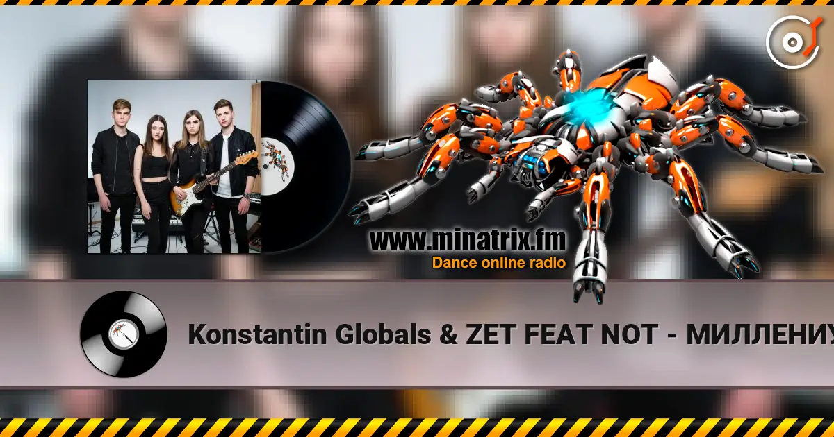 Konstantin Globals & ZET FEAT NOT - МИЛЛЕНИУМ 高品质在线收听 | Minatrix.FM