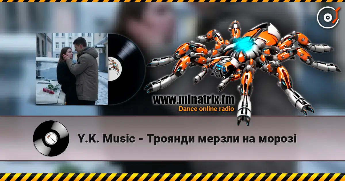 Y.K. Music - Троянди мерзли на морозі 高品质在线收听 | Minatrix.FM
