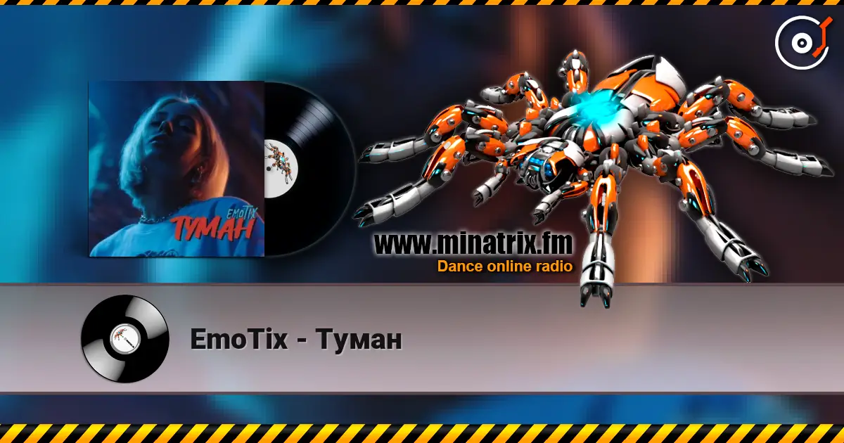 EmoTix - Туман 高品质在线收听 | Minatrix.FM