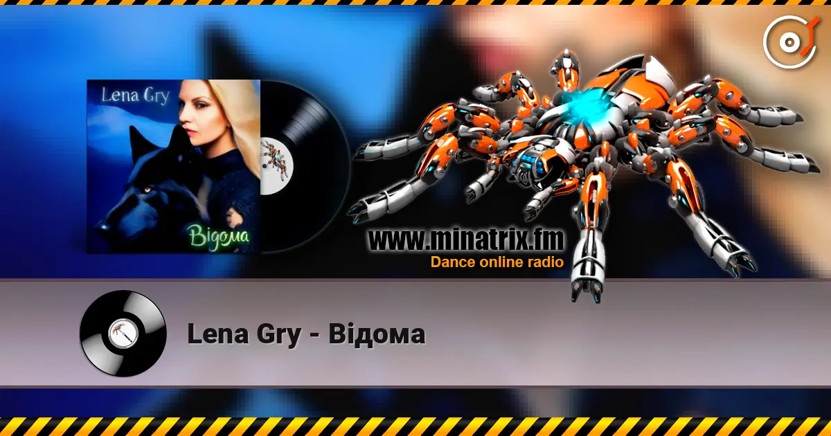 Lena Gry - Відома 高品质在线收听 | Minatrix.FM