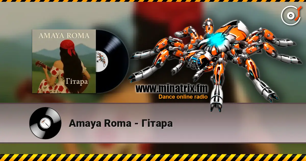 Amaya Roma - Гітара 高品质在线收听 | Minatrix.FM