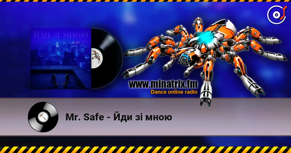 Mr. Safe - Йди зі мною 高品质在线收听 | Minatrix.FM
