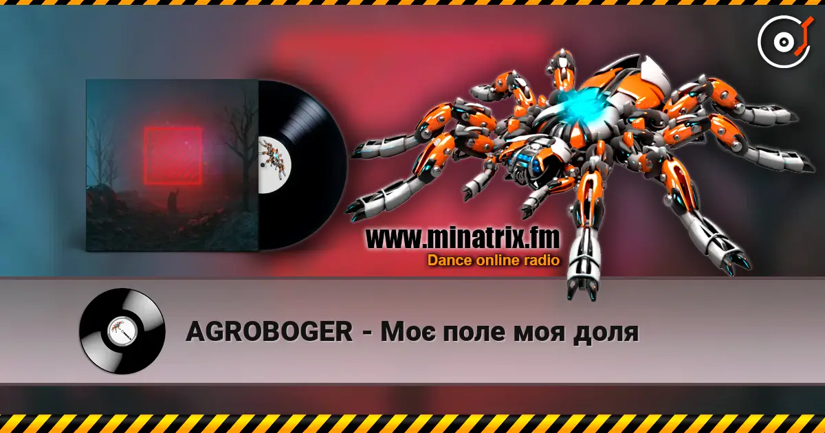 AGROBOGER - Моє поле моя доля 高品质在线收听 | Minatrix.FM
