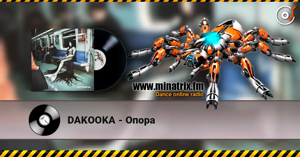 DAKOOKA - Опора 高品质在线收听 | Minatrix.FM