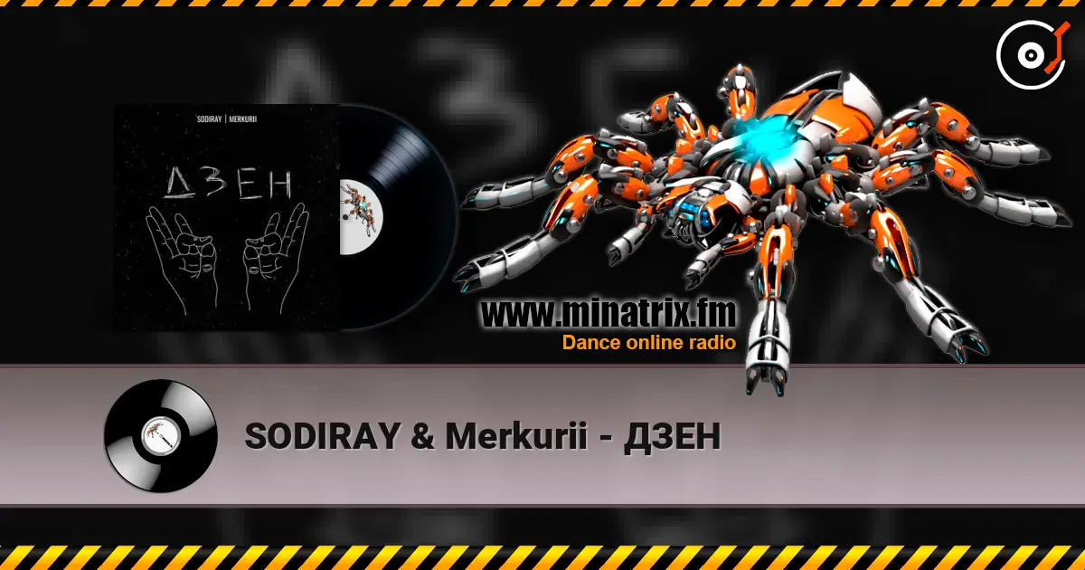 SODIRAY & Merkurii - ДЗЕН 高品质在线收听 | Minatrix.FM