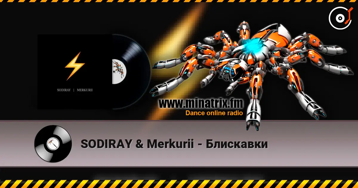 SODIRAY & Merkurii - Блискавки 高品质在线收听 | Minatrix.FM