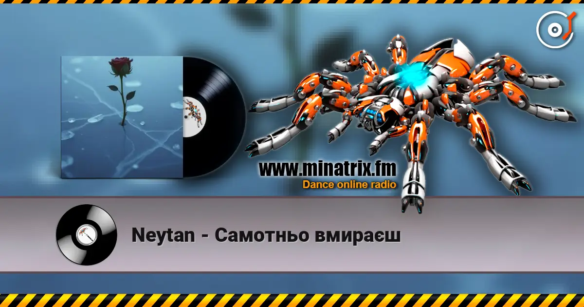 Neytan - Самотньо вмираєш 高品质在线收听 | Minatrix.FM