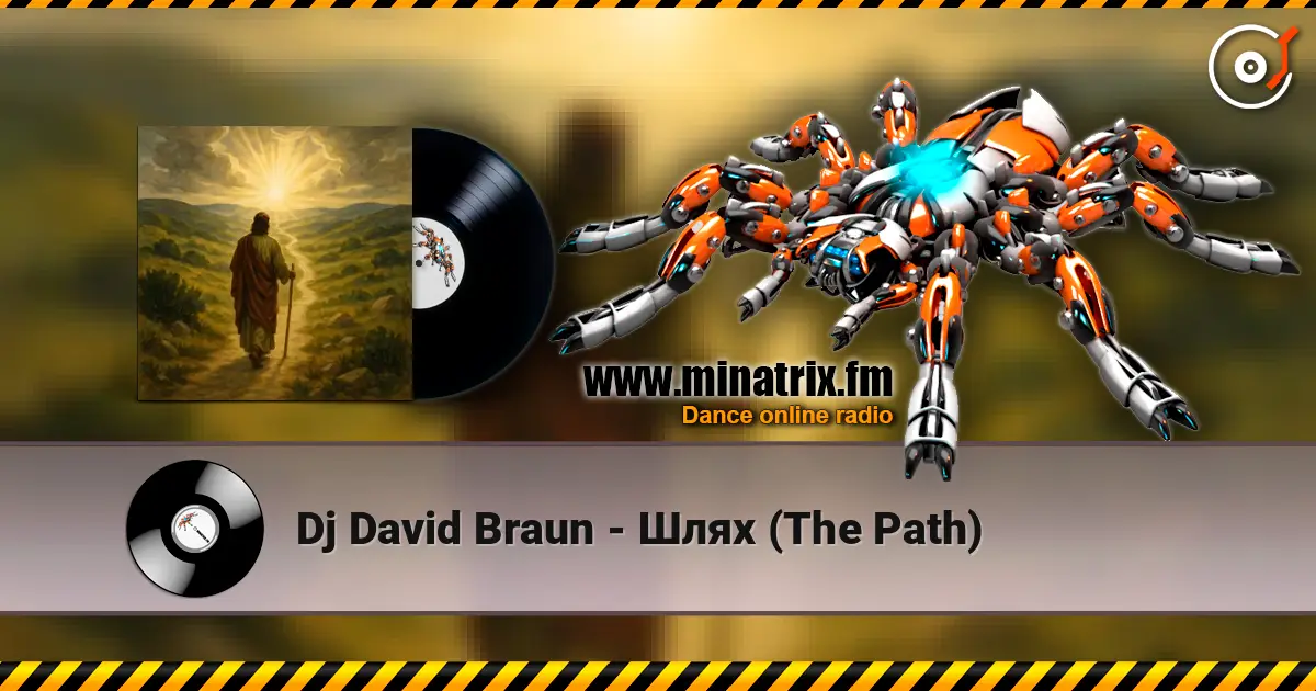 Dj David Braun - Шлях (The Path) 高品质在线收听 | Minatrix.FM