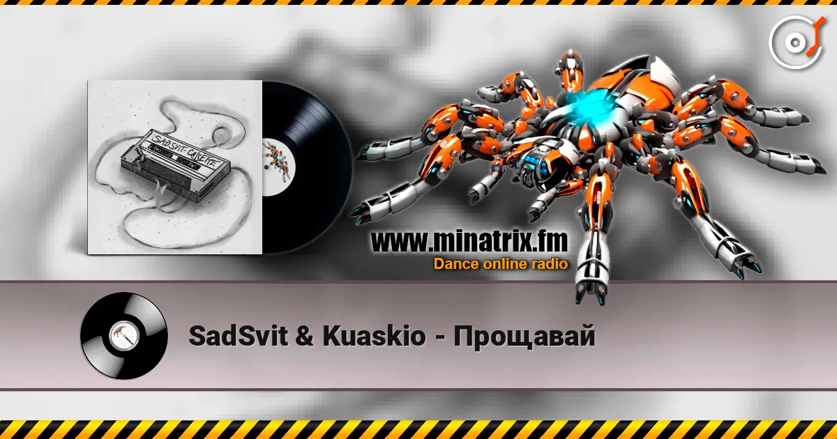 SadSvit & Kuaskio - Прощавай 高品质在线收听 | Minatrix.FM