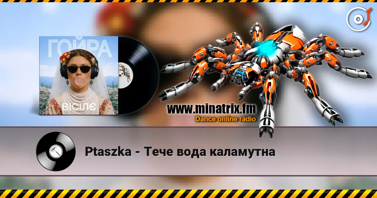 Ptaszka - Тече вода каламутна 高品质在线收听 | Minatrix.FM