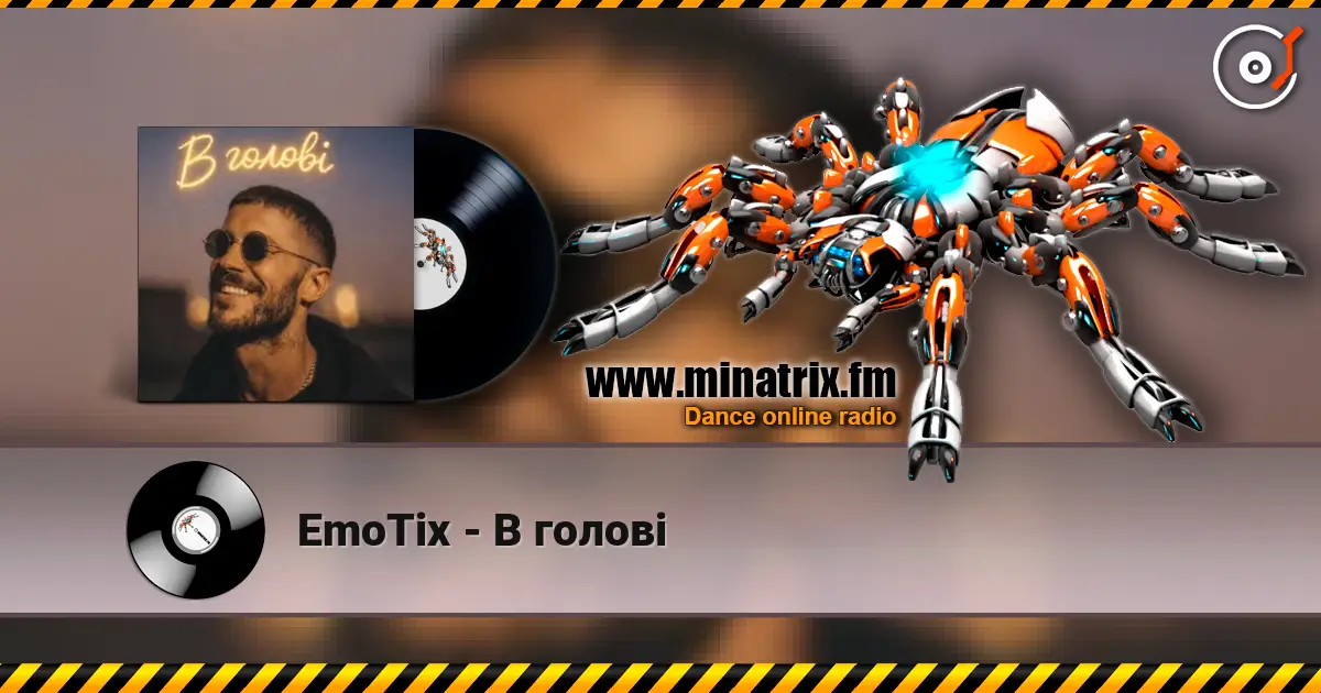 EmoTix - В голові 高品质在线收听 | Minatrix.FM