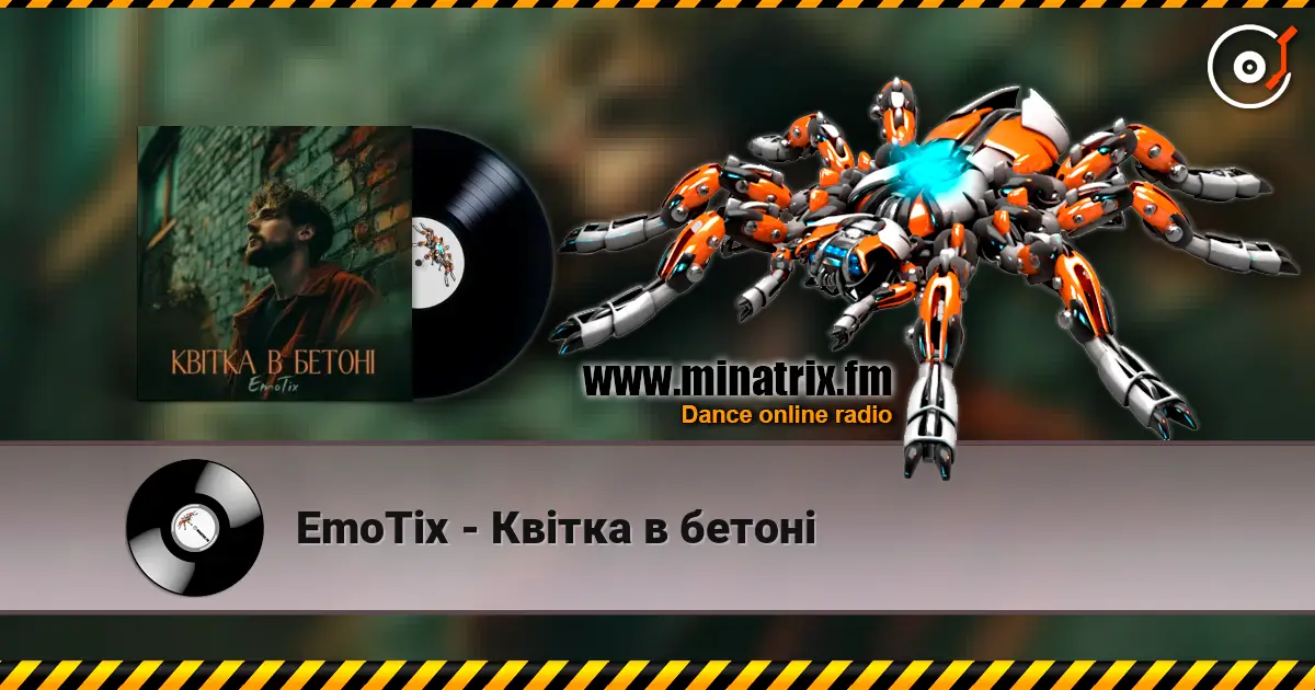 EmoTix - Квітка в бетоні 高品质在线收听 | Minatrix.FM