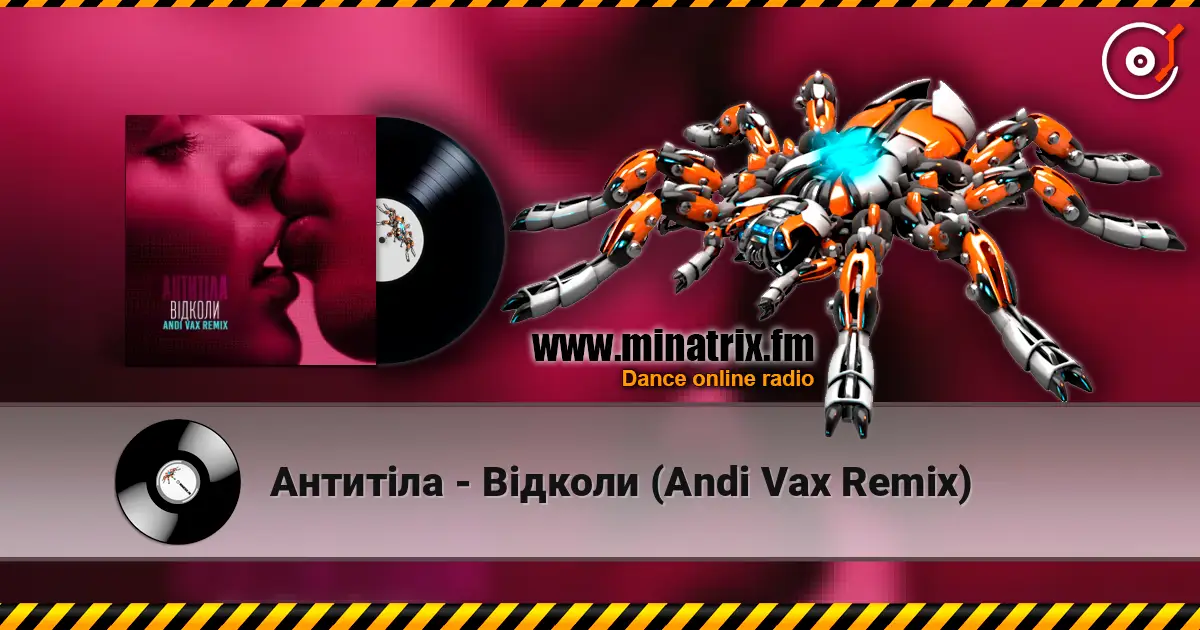 Антитіла - Відколи (Andi Vax Remix) 高品质在线收听 | Minatrix.FM