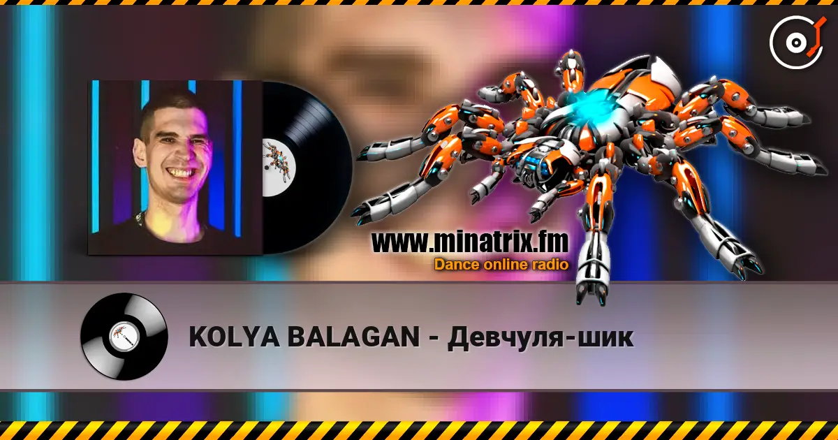 KOLYA BALAGAN - Девчуля-шик 高品质在线收听 | Minatrix.FM