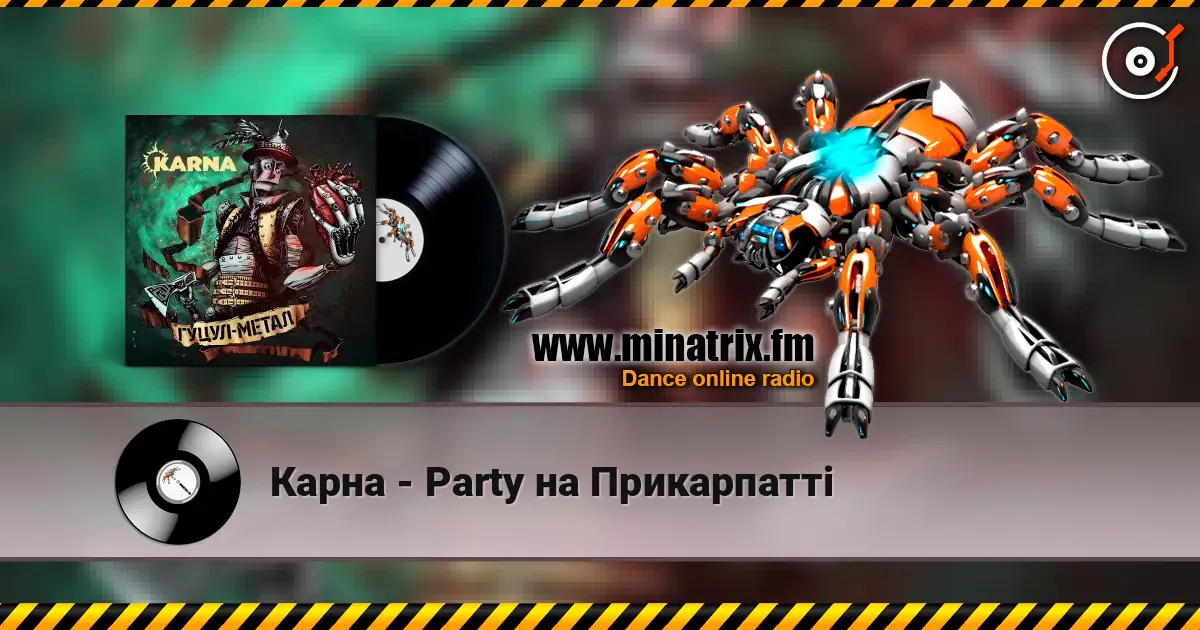 Карна - Party на Прикарпатті 高品质在线收听 | Minatrix.FM