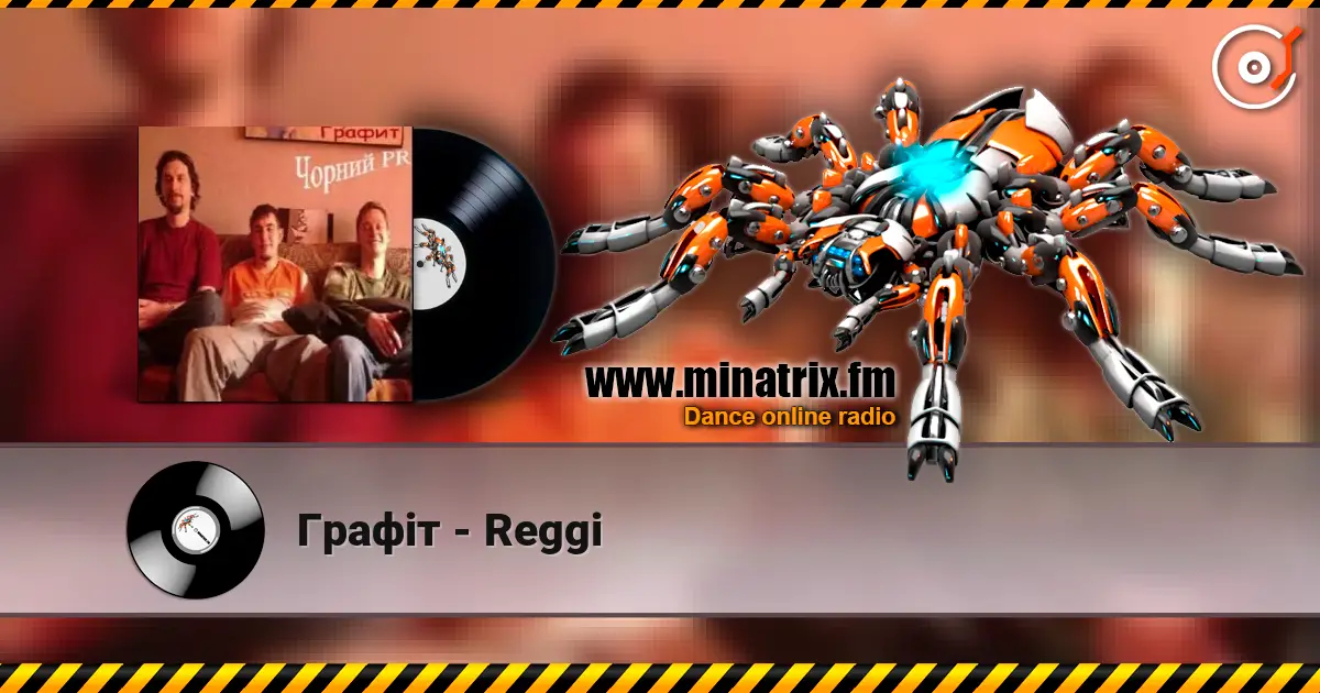 Графіт - Reggi 高品质在线收听 | Minatrix.FM