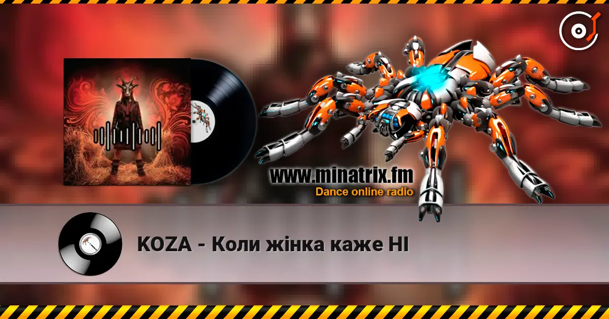 KOZA - Коли жінка каже НІ 高品质在线收听 | Minatrix.FM