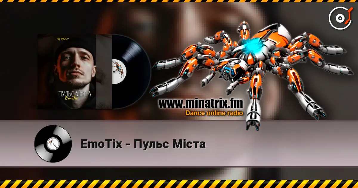 EmoTix - Пульс Міста 高品质在线收听 | Minatrix.FM
