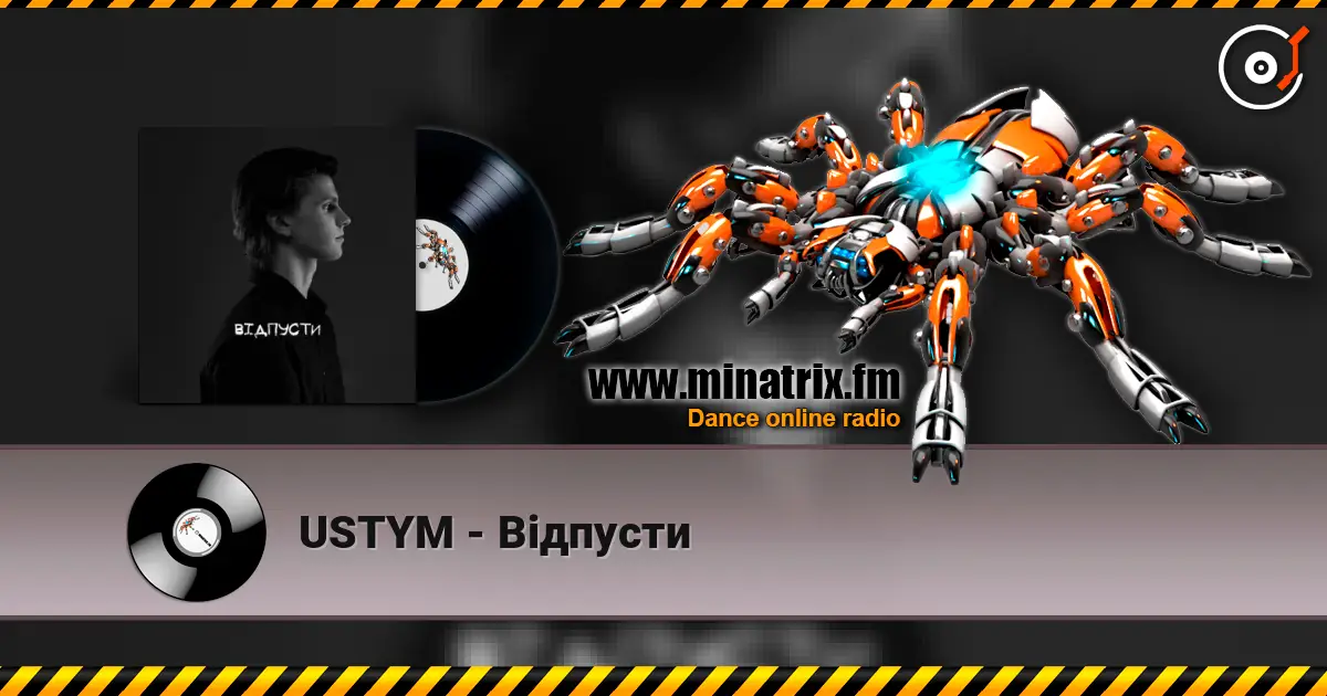 USTYM - Відпусти 高品质在线收听 | Minatrix.FM