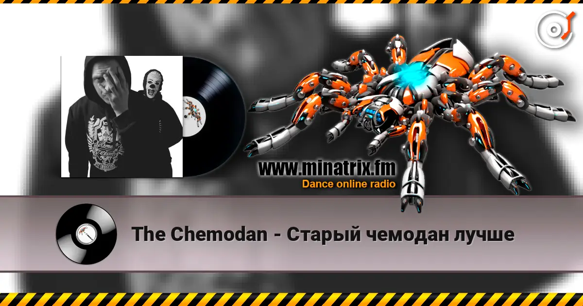 The Chemodan - Старый чемодан лучше 高品质在线收听 | Minatrix.FM