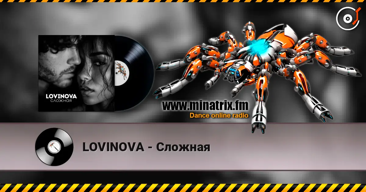LOVINOVA - Сложная 高品质在线收听 | Minatrix.FM