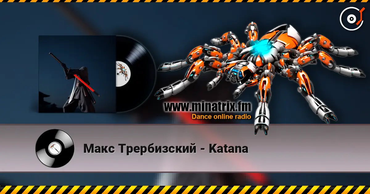 Макс Трербизский - Katana 高品质在线收听 | Minatrix.FM