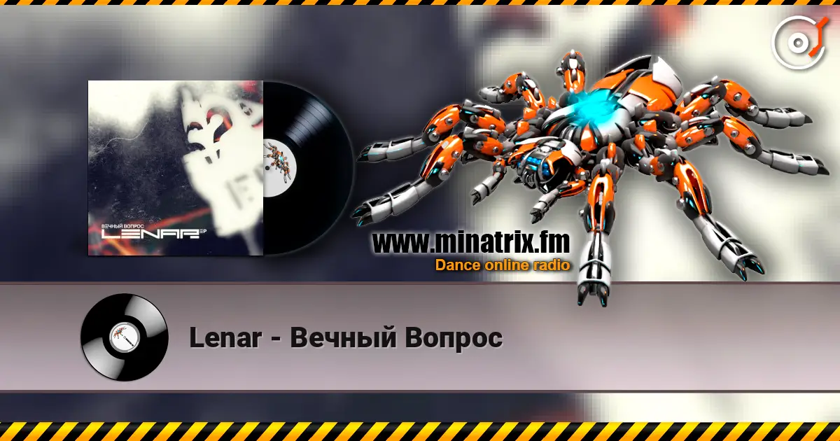 Lenar - Вечный Вопрос 高品质在线收听 | Minatrix.FM