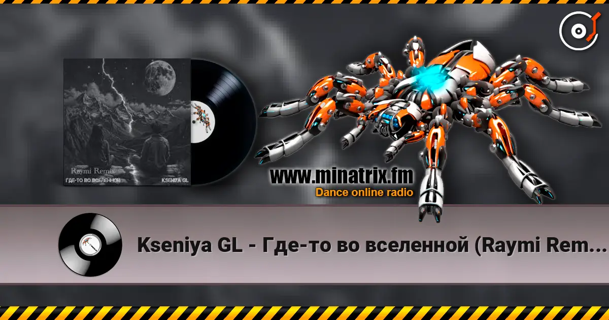 Kseniya GL - Где-то во вселенной (Raymi Remix) 高品质在线收听 | Minatrix.FM