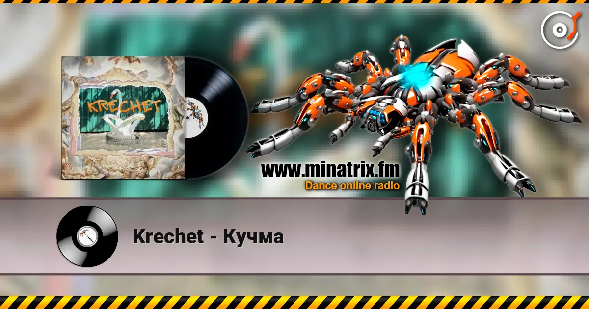 Krechet - Кучма 高品质在线收听 | Minatrix.FM
