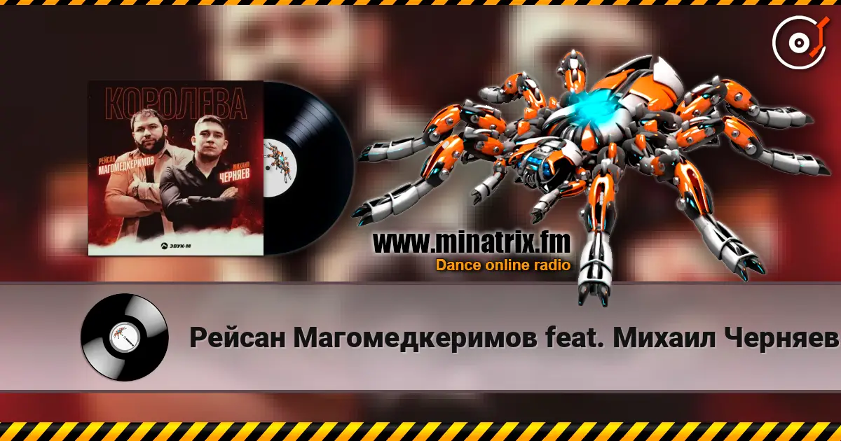 Рейсан Магомедкеримов feat. Михаил Черняев - Шопен 高品质在线收听 | Minatrix.FM